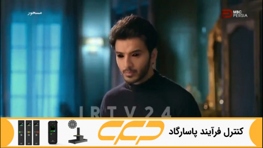 سریال مسحور قسمت 123 دوبله فار...