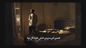 استاد رائفی‌‌ پور &l...