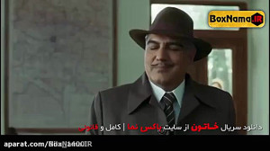 تماشای آنلاین سریال خاتون قسمت...