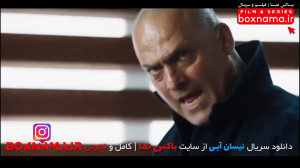 دانلود سریال نیسان ابی قسمت 16...