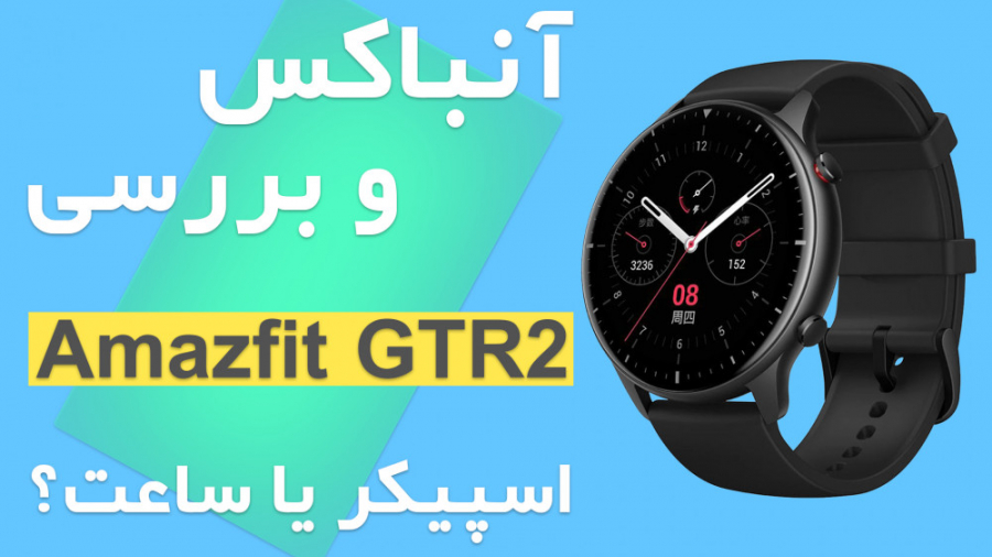 Amazfit discount gtr2 global