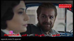 دانلود قسمت 14 چهاردهم خاتون (...