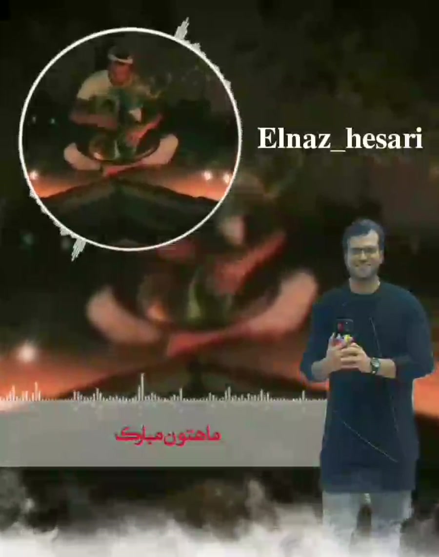 تولدت مبارک