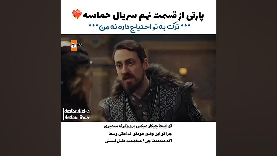 مجادله اک کیز و باتوگا باهم دی...