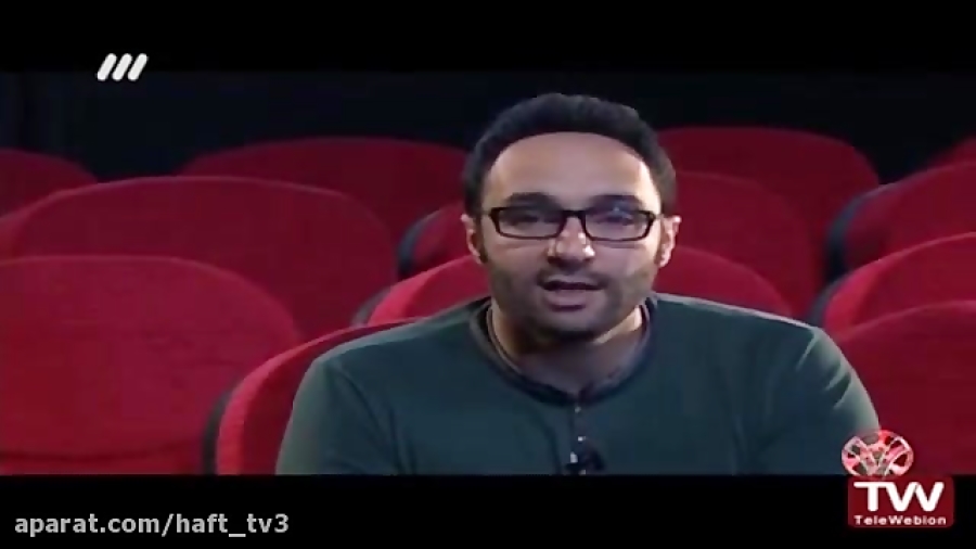 &laquo;هفت نما&raquo; از حواشی...