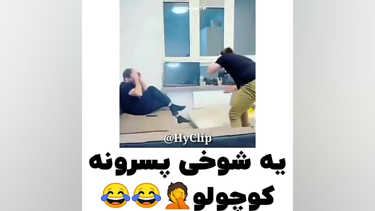 خنده