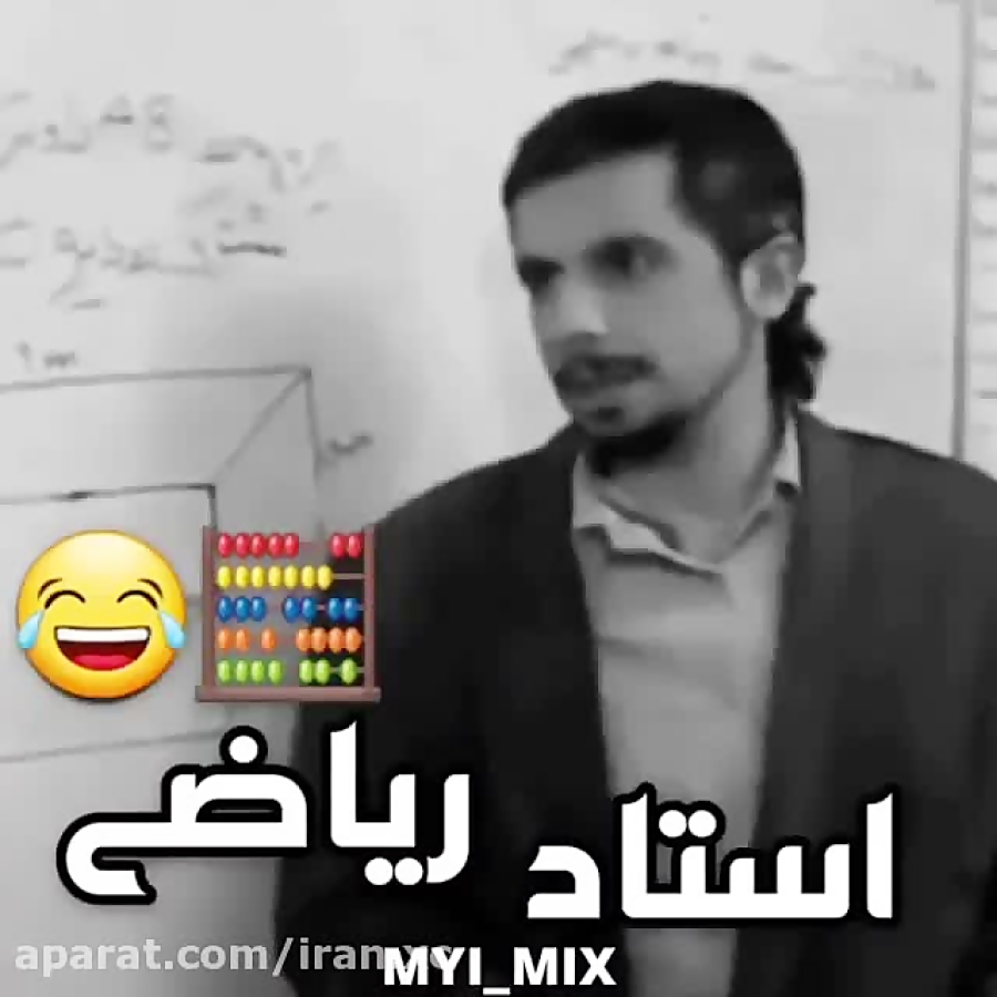 طنز l رفیقتو تگ کن