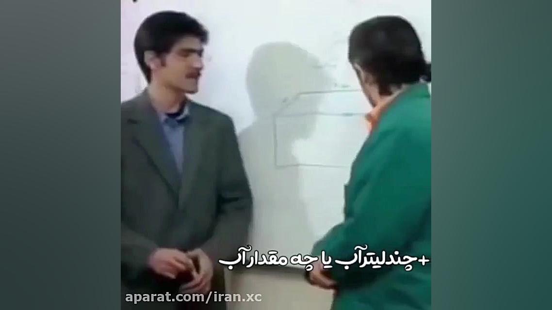 طنز l رفیقتو تگ کن