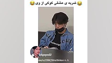  تهکوک کپشن نظرمه