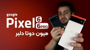 بررسی گوگل پیکسل 6