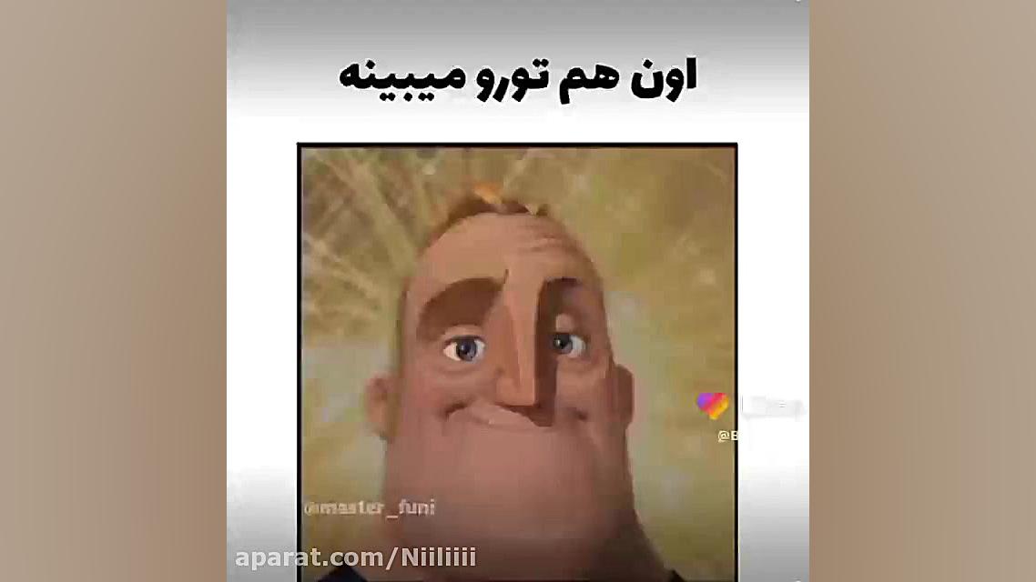 اینو برای دوستت بفرست&zwnj;و&z...