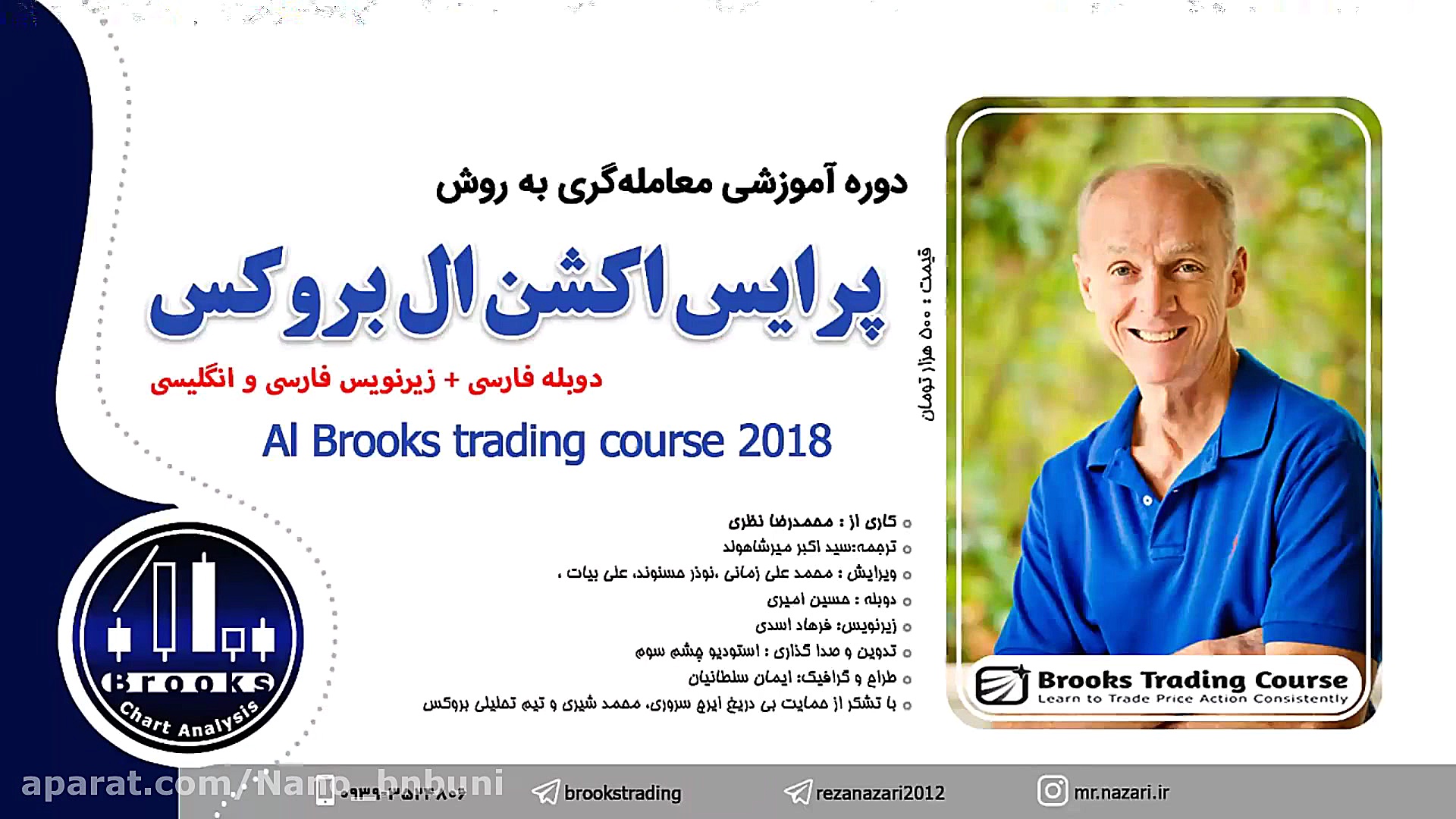 دوره آموزش معامله گری به روش پ...