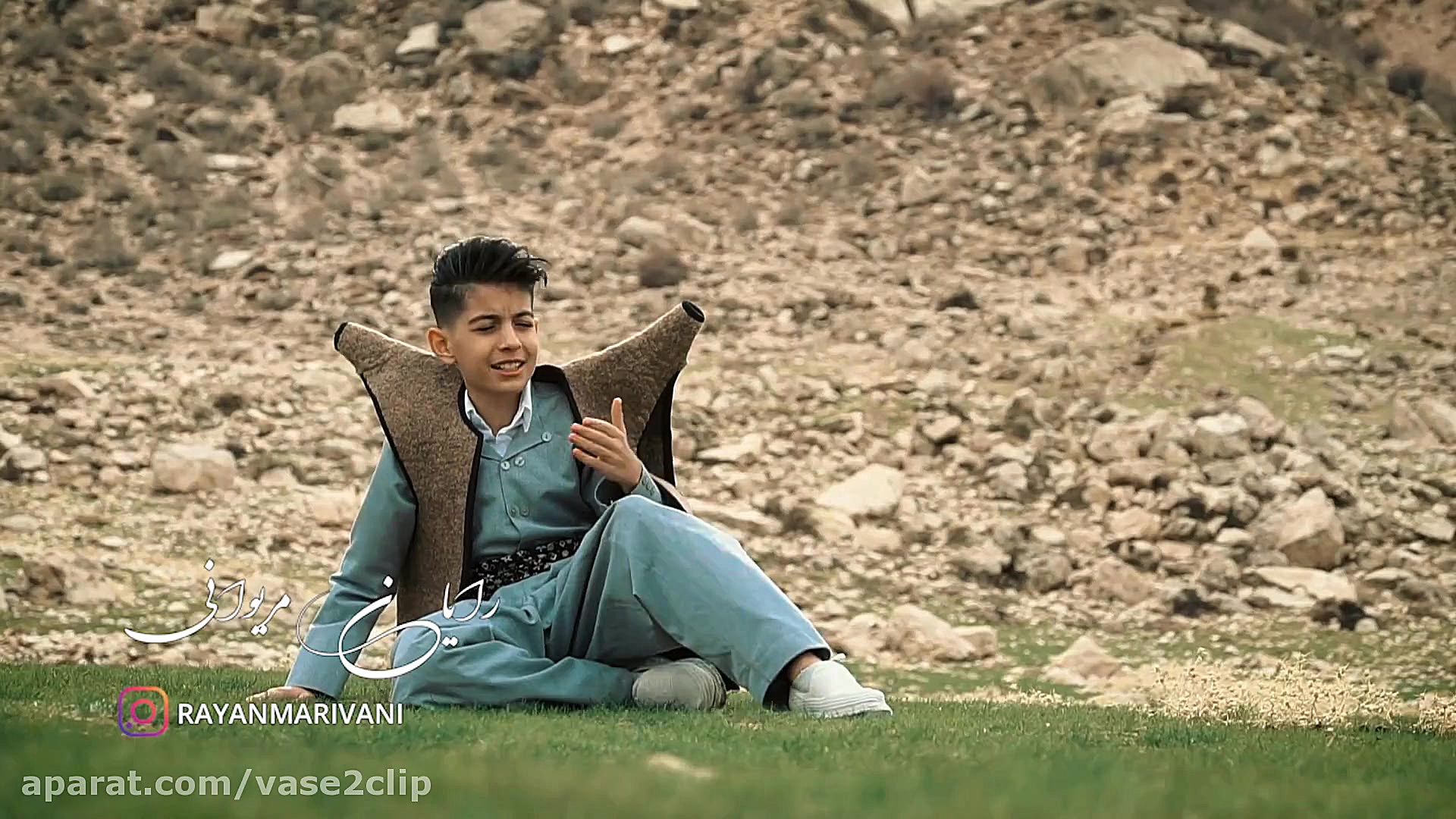 رایان مریوانی  دالاهو