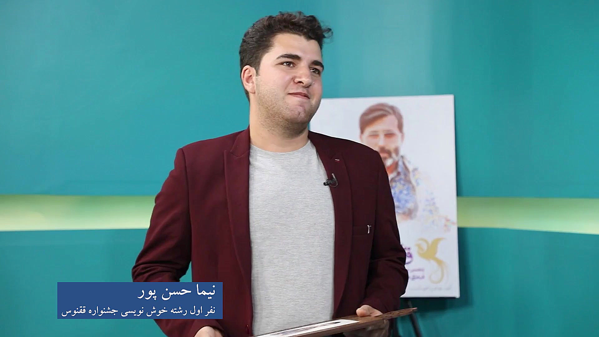 برنامه تلویزیونی اختتامیه جشنو...