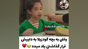کلیپ کره ای