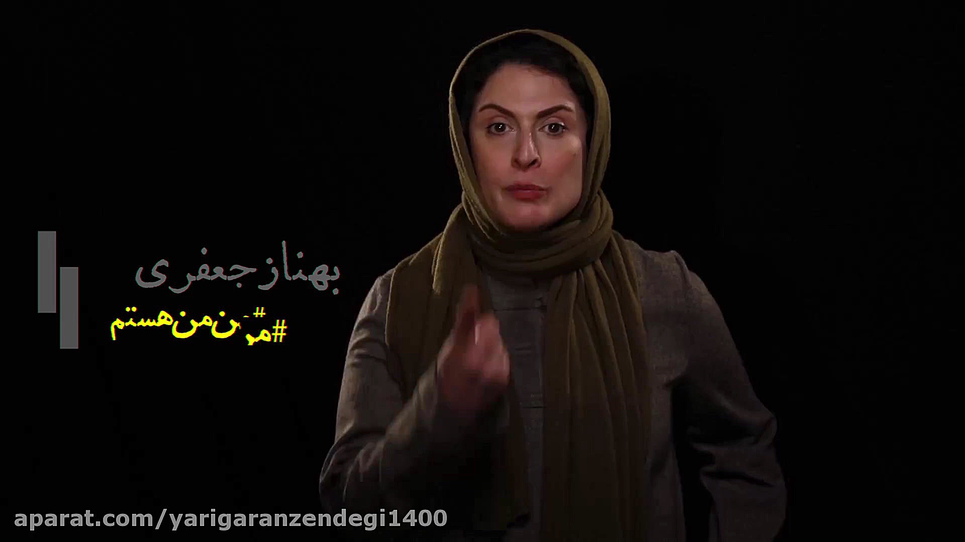 بهناز جعفری