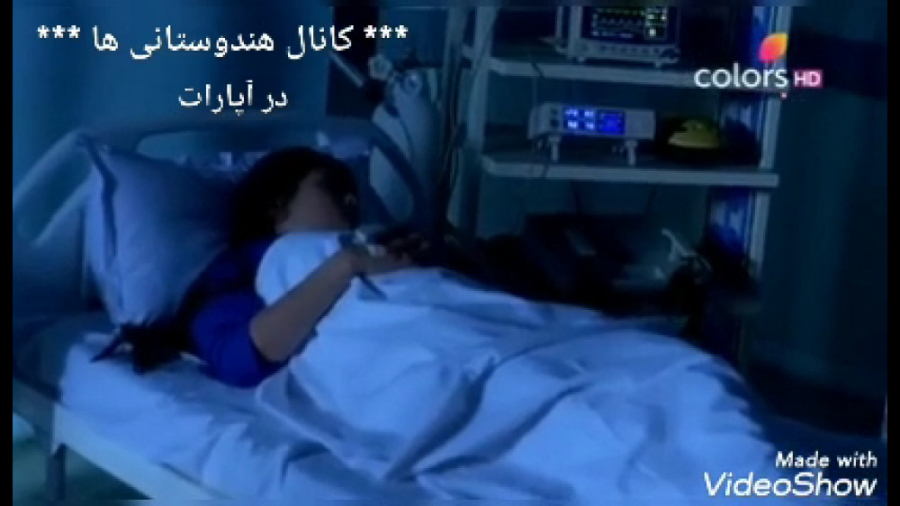 سریال هندی به عشق تو سوگند قسم...