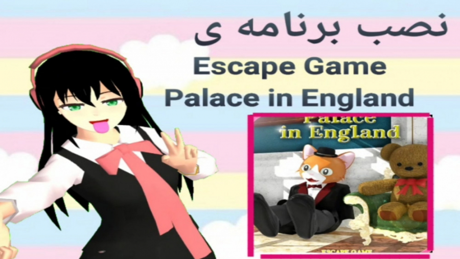 نصب یکی از برنامه&zwnj;های ساز...