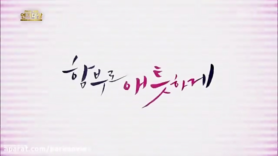 تیزر سریال عشق بی پروا  پری مو...