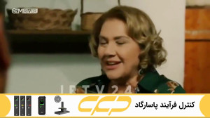 سریال روزگارانی در چوکوروا قسم...