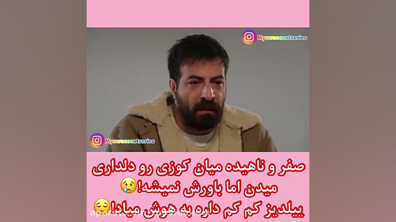 سریال ترکی ستاره شمالی قسمت ۲۱...