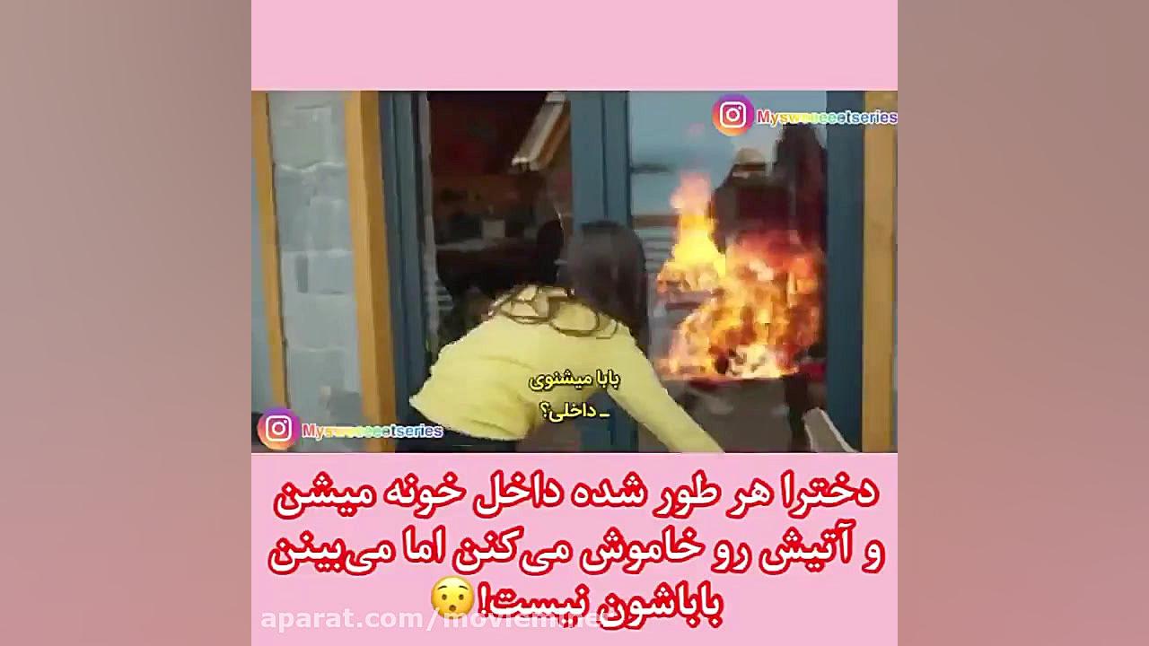 سریال ترکی ستاره شمالی قسمت ۲۱...