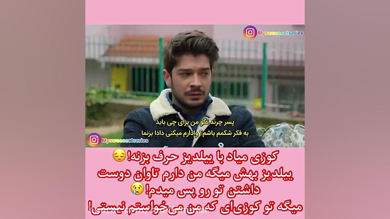 سریال ترکی ستاره شمالی قسمت ۲۱...