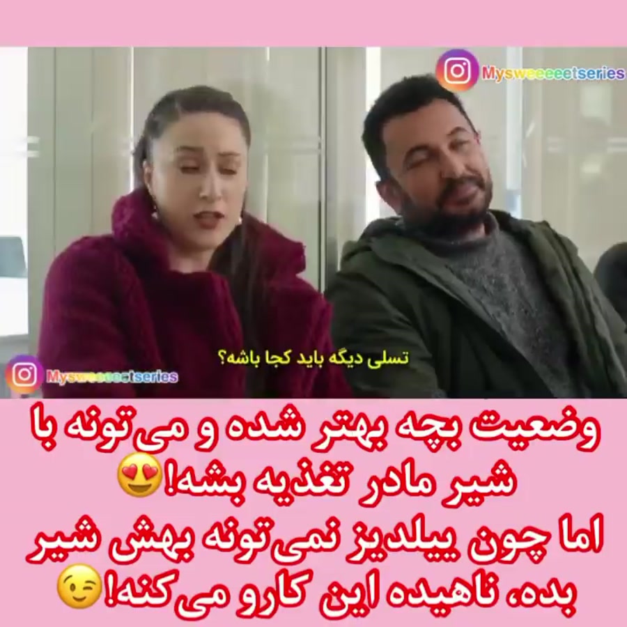 سریال ترکی ستاره شمالی قسمت ۲۱...