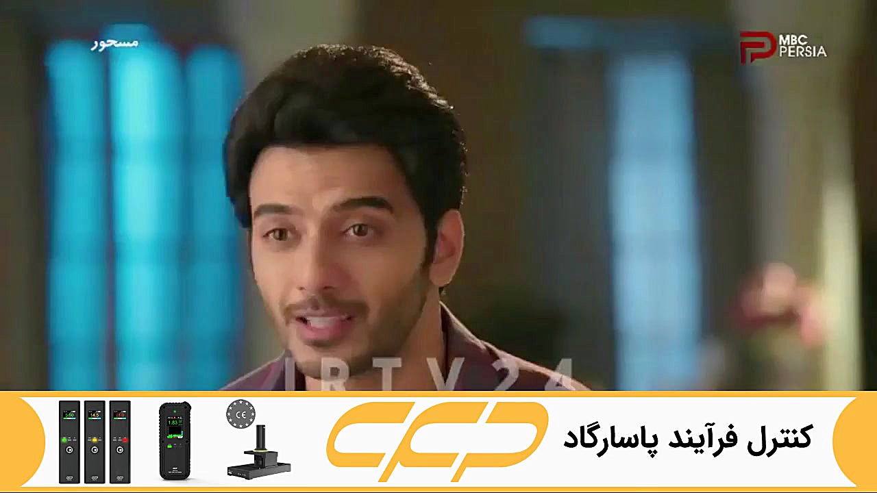 سریال مسحور قسمت 126 دوبله فار...