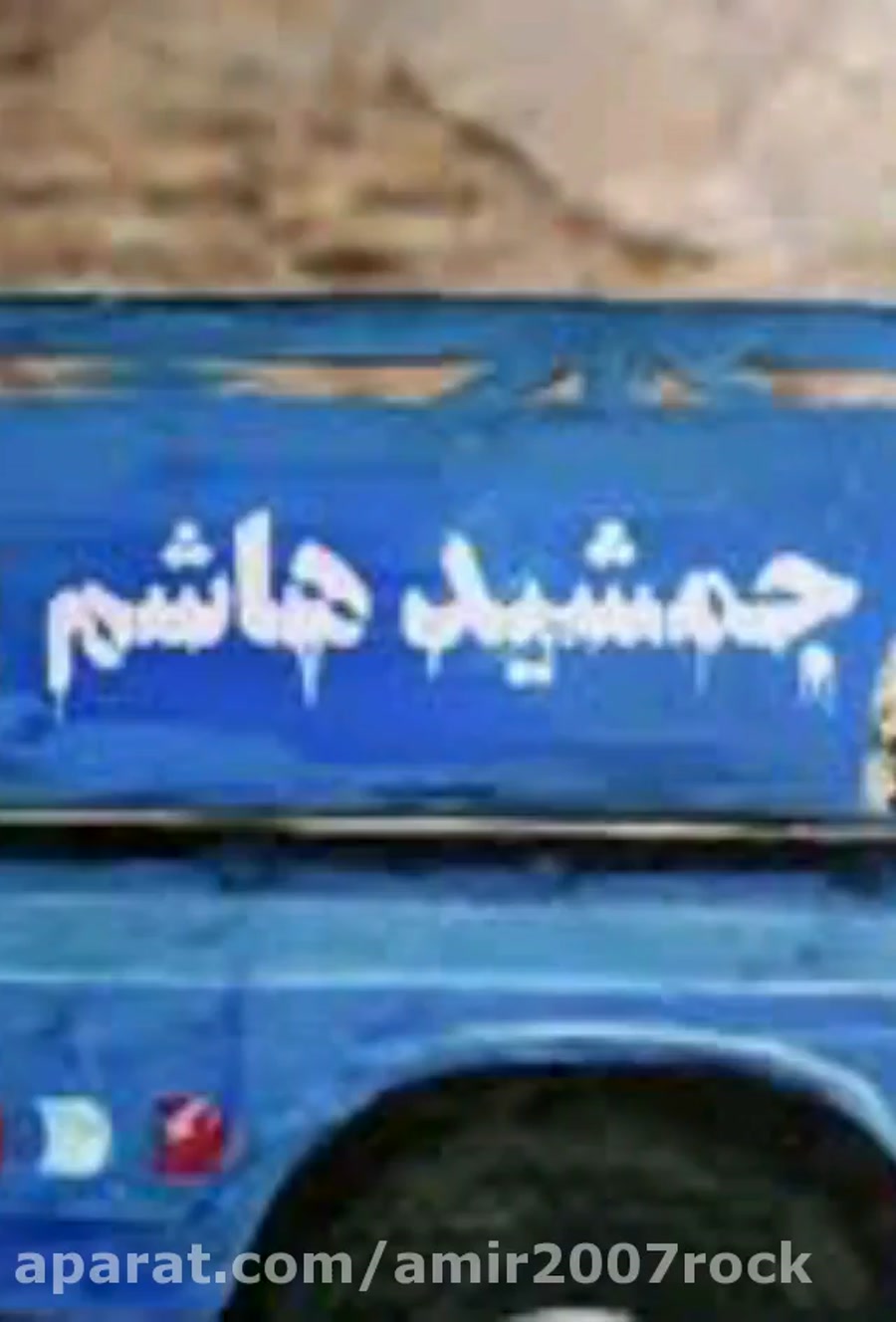 دانلود رایگان نیسان آبی قسمت 1...