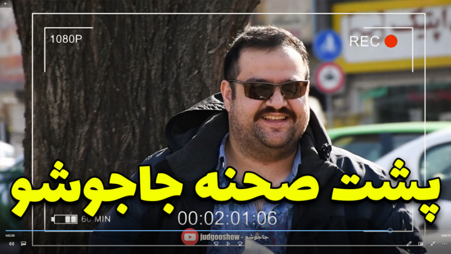 پرونده اطلاعات سلبریتی ها و سی...