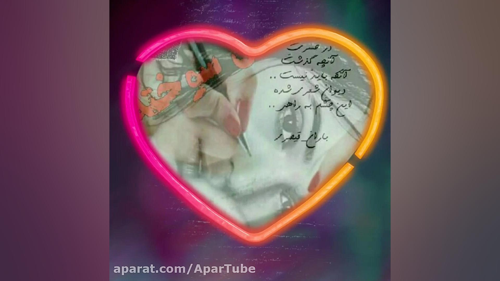 غمگین ترین آهنگ قدیمی  دپ و دل...