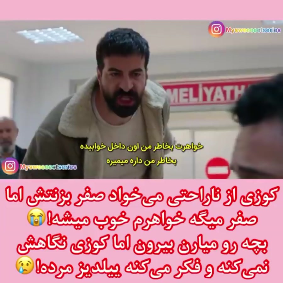 سریال ترکی ستاره شمالی قسمت ۲۱...