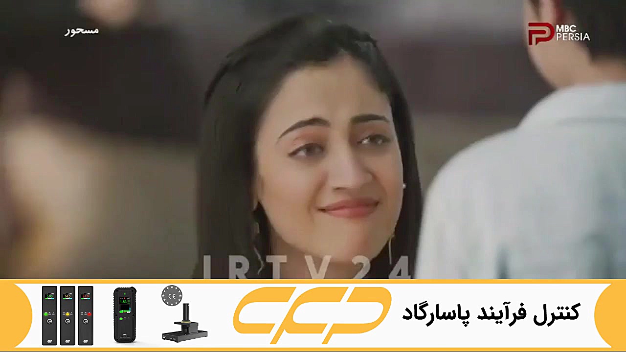 سریال مسحور قسمت 128 دوبله فار...