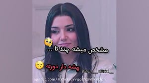 کلیپ خفن از هانده ارچل