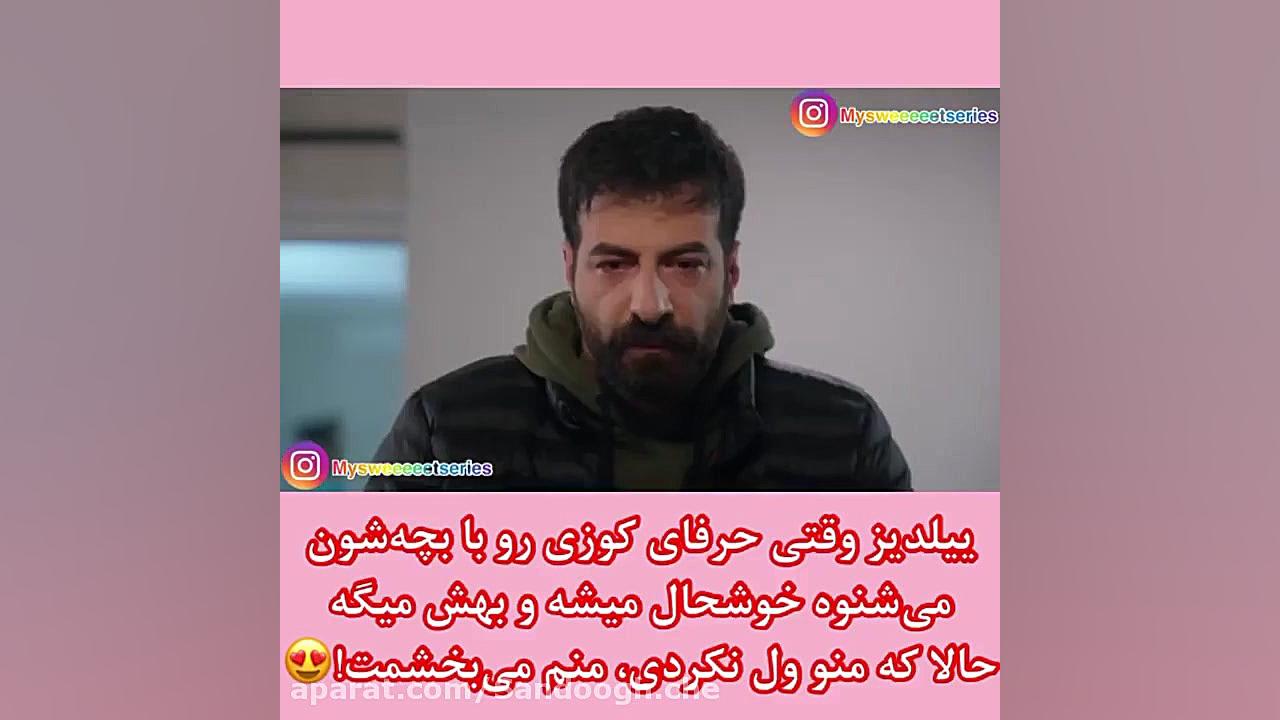 سریال ترکی ستاره شمالی قسمت ۲۱...