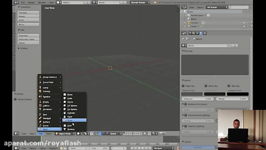 کارگاه ایجاد انیمیشن با بلندر