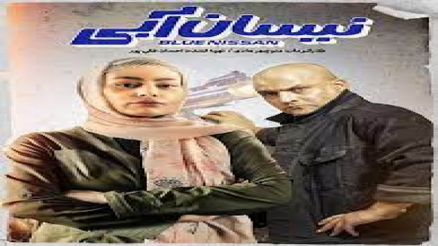 دانلود سریال نیسان ابی قسمت 16...