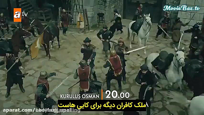 تیزر قیام عثمان قسمت ۸۰ بازیرن...