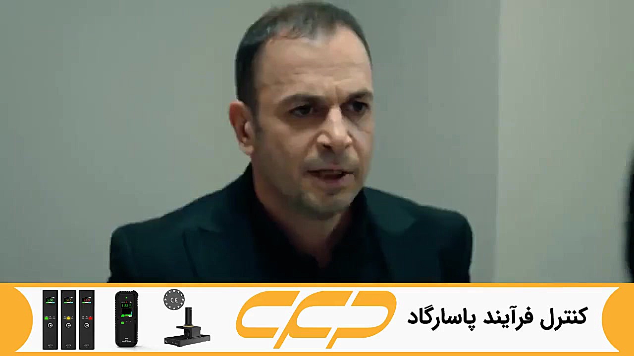 فراگمان سریال سه سکه قسمت 14 (...