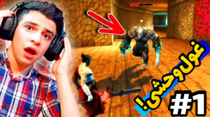 بهترین بازی عمرم روی موبایل!!...