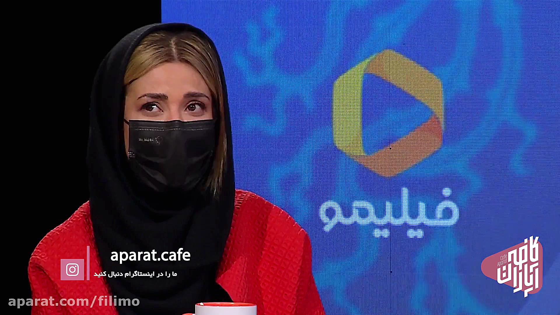 تیزر کافه آپارات فجر 1400 سارا...