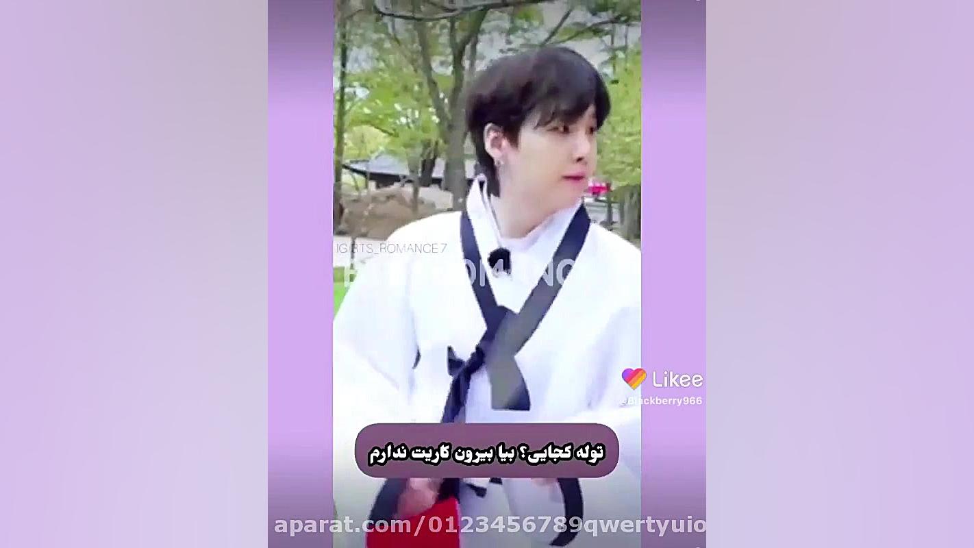 تصور کن بی تی اس