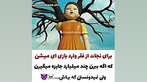 بازی مرکب