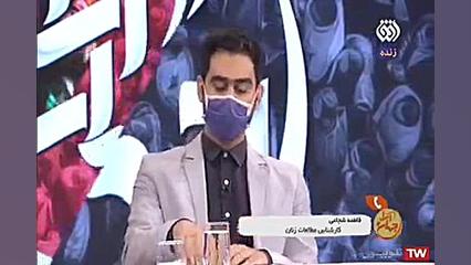 فیلم کامل فرار معاون زنان روحا...