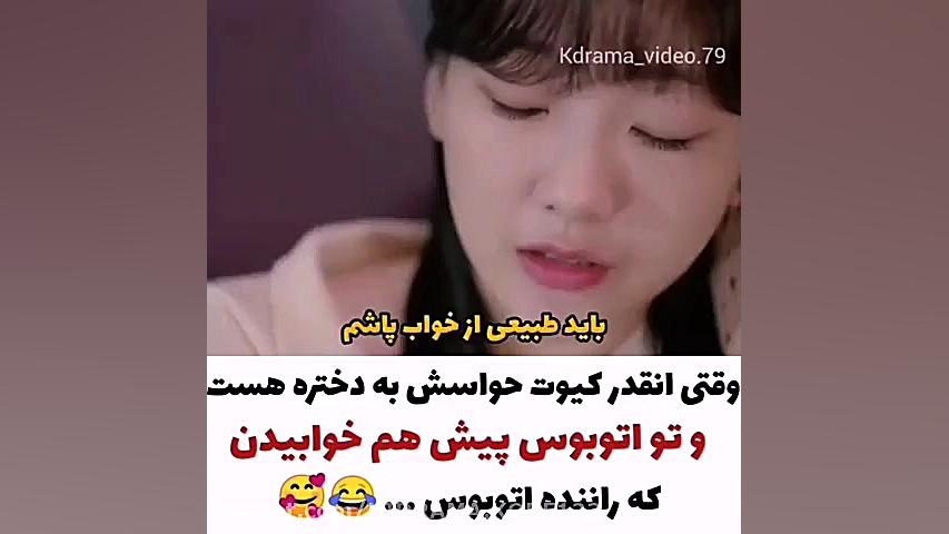 کلیپ کره ای