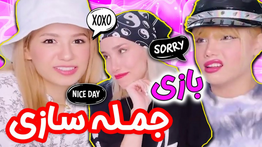 چالش باحال و خنده دار پریسا پو...