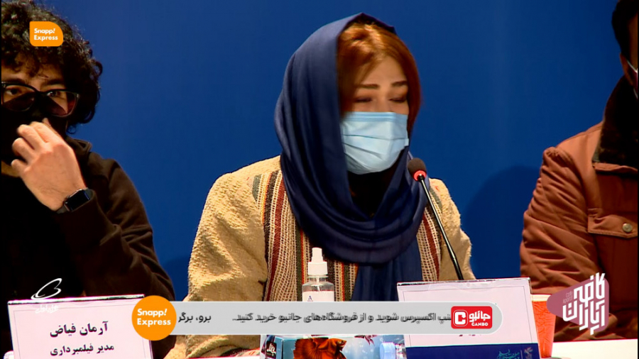 نشست خبری فیلم سینمایی برف آخر