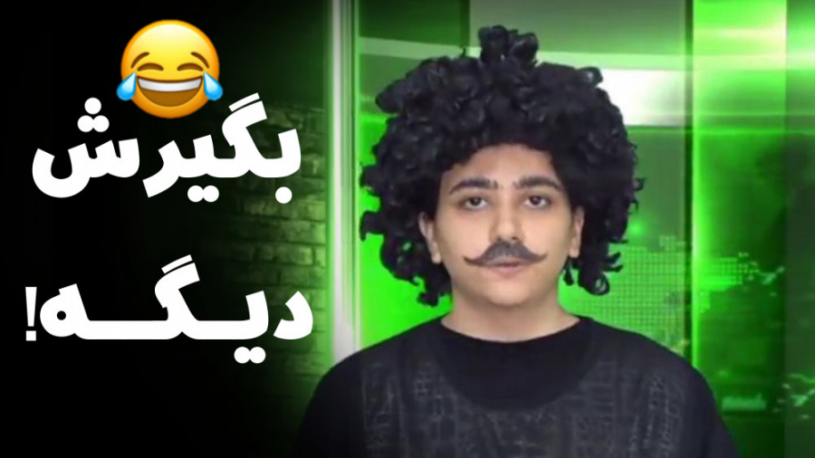 ویدیو جدید سرنا امینی | طنز |...