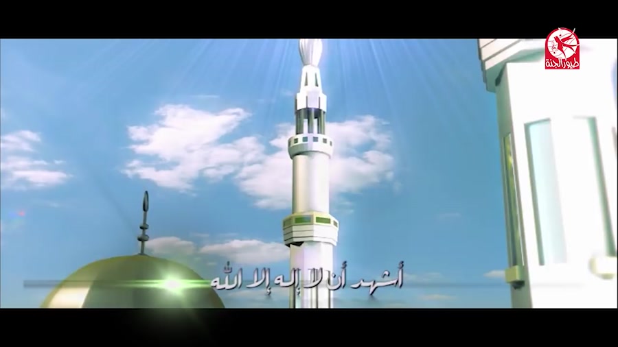 اذان ظهر